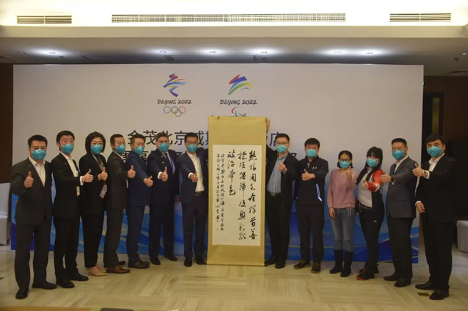 Westin Beijing Jinmao Fulfils its Mission in Serving Beijing 2022 Games