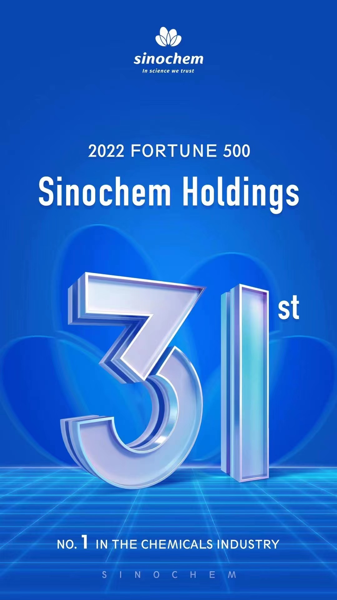 Sinochem Holdings Ranked 31st on the Fortune Global 500 list and 1st in the Chemicals Industry